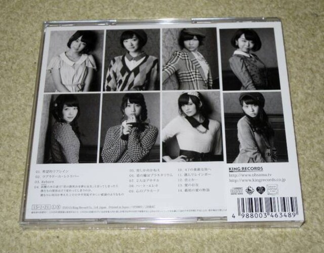 cd akb48 ここがロドスだ ここで跳べ 新品 Bidding Amp Shopping Support Deputy Service Japamart cd akb48 ここがロドスだ ここで跳べ 新品 Bidding Amp Shopping Support Deputy Service Japamart
