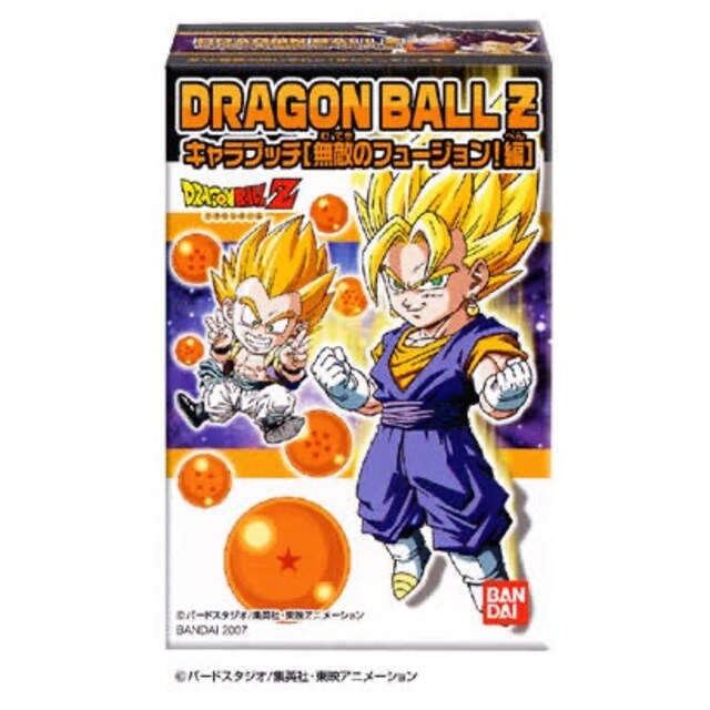 ドラゴンボールz キャラプッチ 無敵のフュージョン 編 アニメ コミック キャラクター 新品 中古のオークション モバオク No