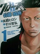 クローズzero ジャージのオークション モバオク