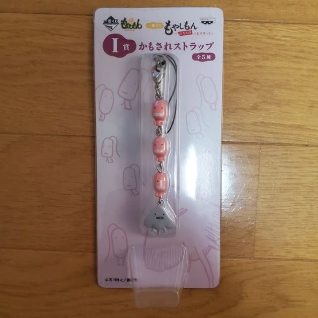 一番くじ もやしもん I賞 かもされストラップ 全5種セット