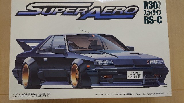フジミ 1 24 R30 ニューマン スカイライン Rs C 新品 中古のオークション モバオク