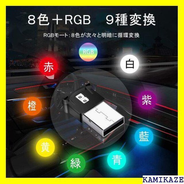 送料無料 Usbライト 補助照明 車 Led 180 自動車 バイク 新品 中古のオークション モバオク No