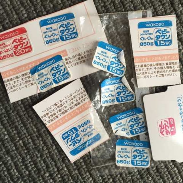 ムーニー ベビータウンポイント341ポイント 新品 中古のオークション モバオク ムーニー ベビータウンポイント341ポイント 新品 中古のオークション モバオク