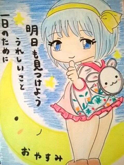 自作イラスト オリジナル 女の子ロリ 絵手紙風 新品 中古のオークション モバオク