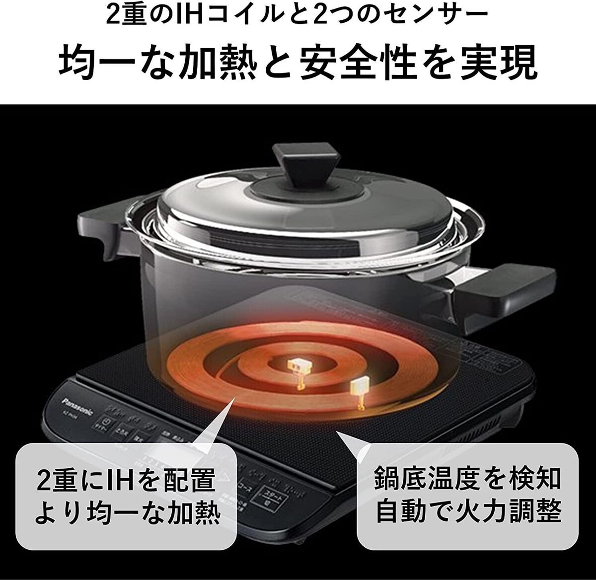 パナソニック IHクッキングヒーター IHコンロ 1400W 日本製 卓上 7段階 パナソニック IHクッキングヒーター IHコンロ 1400W 日本製 卓上 7段階