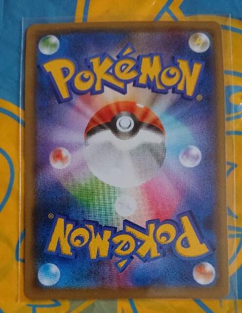 ポケモンカード 1進化 ゴルバット Sm9b 017 054 308 トレーディングカード 新品 中古のオークション モバオク ポケモンカード 1進化 ゴルバット Sm9b 017 054 308 トレーディングカード 新品 中古のオークション モバオク