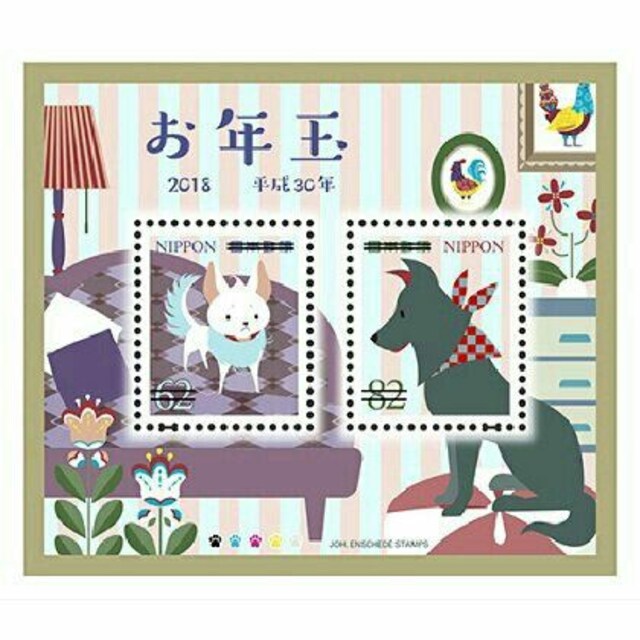 18年お年玉切手シート 戌 干支 犬 62円切手 円切手 ホビー 新品 中古のオークション モバオク 18年お年玉切手シート 戌 干支 犬 62円切手 円切手 ホビー 新品 中古のオークション モバオク