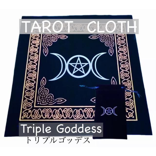 有田焼 八芒星 幾何学模様 プレート スピリチュアル