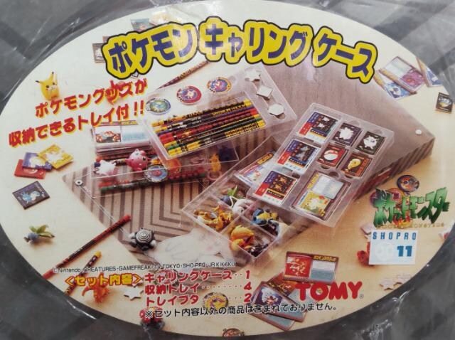 未使用ポケモンキャリングケース ファイルケース アニメ コミック キャラクター 新品 中古のオークション モバオク 未使用ポケモンキャリングケース ファイルケース アニメ コミック キャラクター 新品 中古のオークション モバオク
