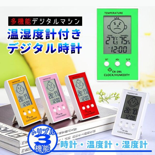374円 高価値 Anna デジタル時計 クロック 目覚し時計 置き時計 デジタル温度計 卓上 小型 おしゃれ 可愛い USB充電式 残電表 374円 高価値 Anna デジタル時計 クロック 目覚し時計 置き時計 デジタル温度計 卓上 小型 おしゃれ 可愛い USB充電式 残電表