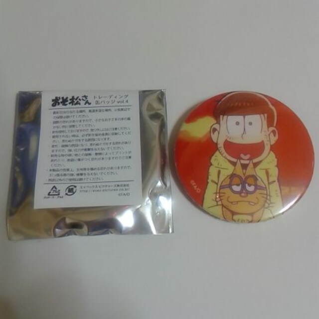 おそ松さん トレーディング缶バッジvol 4 十四松 エスパーニャンコ アニメ コミック キャラクター 新品 中古のオークション モバオク