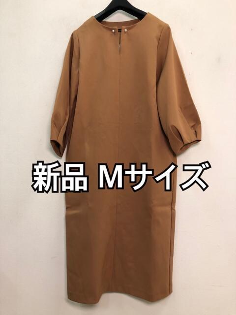 新品 M キャメル色 お出かけよそ行きワンピース F365 女性ファッション 新品 中古のオークション モバオク 新品 M キャメル色 お出かけよそ行きワンピース F365 女性ファッション 新品 中古のオークション モバオク