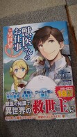 シスタートラップ 全1巻 シスターコンプレックス 1 2巻 大橋薫3冊 アニメ コミック キャラクター 新品 中古のオークション モバオク No シスタートラップ 全1巻 シスターコンプレックス 1 2巻 大橋薫3冊 アニメ コミック キャラクター 新品 中古のオークション モバオク No