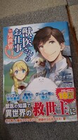 シスタートラップ 全1巻 シスターコンプレックス 1 2巻 大橋薫3冊 アニメ コミック キャラクター 新品 中古のオークション モバオク No