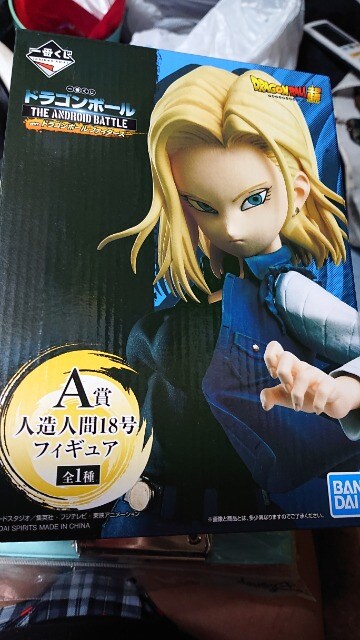 一番くじ ドラゴンボール １８号フィギュア 新品 中古のオークション モバオク