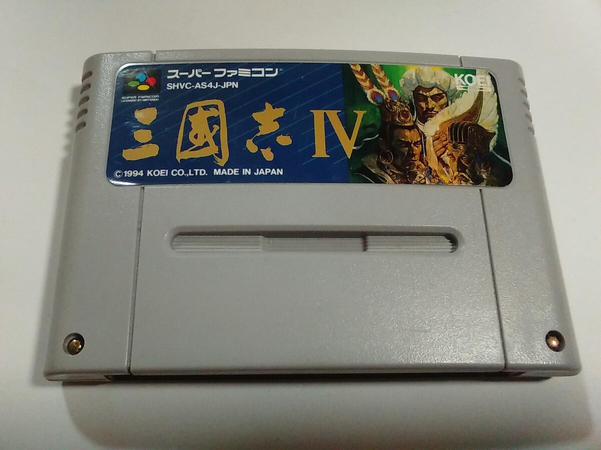 極美品】三國志 Ⅳ スーパーファミコン KOEI