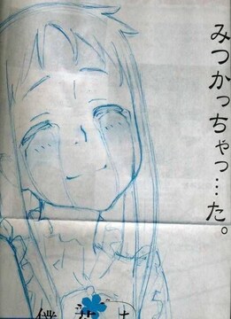 あの花 新品 中古商品 新品 中古のオークション モバオク