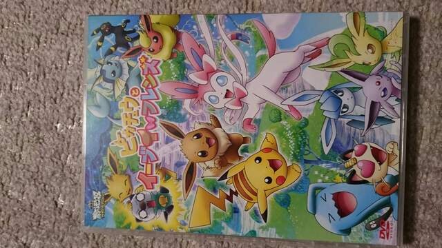 劇場版ポケモン神速のゲノセクト ピカチュウとイーブイフレンズ 新品 中古のオークション モバオク 劇場版ポケモン神速のゲノセクト ピカチュウとイーブイフレンズ 新品 中古のオークション モバオク