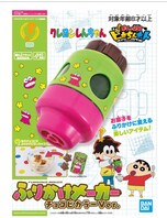 安いクレヨンしん チョコビの通販商品を比較 ショッピング情報のオークファン 安いクレヨンしん チョコビの通販商品を比較 ショッピング情報のオークファン