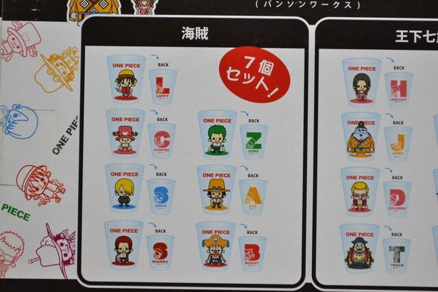 ワンピース ショットグラス 7個入 海賊 未使用 1円スタ 2440 新品 中古のオークション モバオク