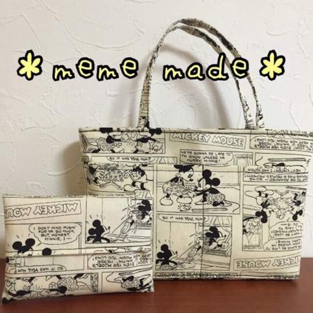 ハンドメイド バッグインバッグ ディズニーミッキーミニー 新品 中古のオークション モバオク ハンドメイド バッグインバッグ ディズニーミッキーミニー 新品 中古のオークション モバオク