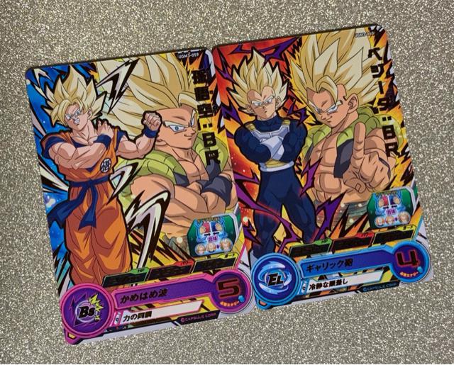 フリーザ編 ブレスレット ベジータ MM3-sec フリーザ編 香水