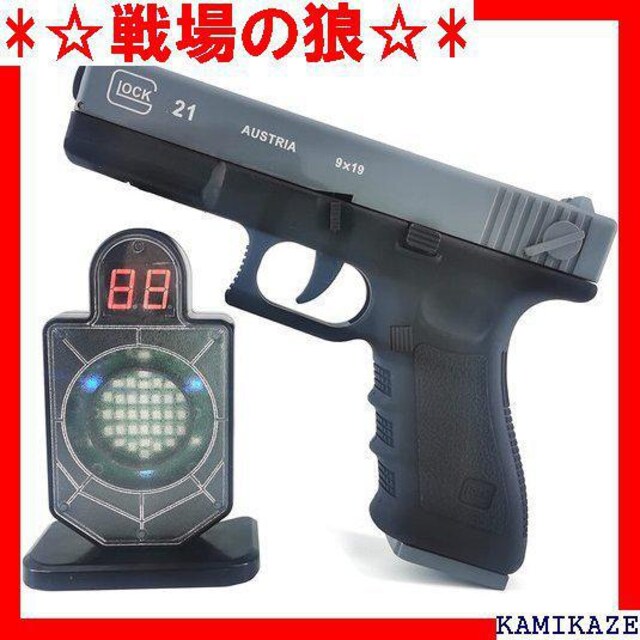 ☆戦場の狼☆ グロックハンドガンハンドガン風おもちゃ M1911ガンおもちゃ、 ゃハンドガン排莢式 発射 ス ローバック 234 | おもちゃ | 新品・中古のオークション モバオク | 【No.524934614】 ☆戦場の狼☆ グロックハンドガンハンドガン風おもちゃ M1911ガンおもちゃ、 ゃハンドガン排莢式 発射 ス ローバック 234 | おもちゃ | 新品・中古のオークション モバオク | 【No.524934614】