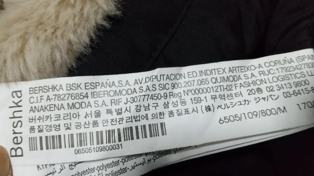 Bershka◇黒のフード付アウター◇Mサイズ~美品です! | ベルシュカ/Bershka | 新品・中古のオークション モバオク Bershka◇黒のフード付アウター◇Mサイズ~美品です! | ベルシュカ/Bershka | 新品・中古のオークション モバオク