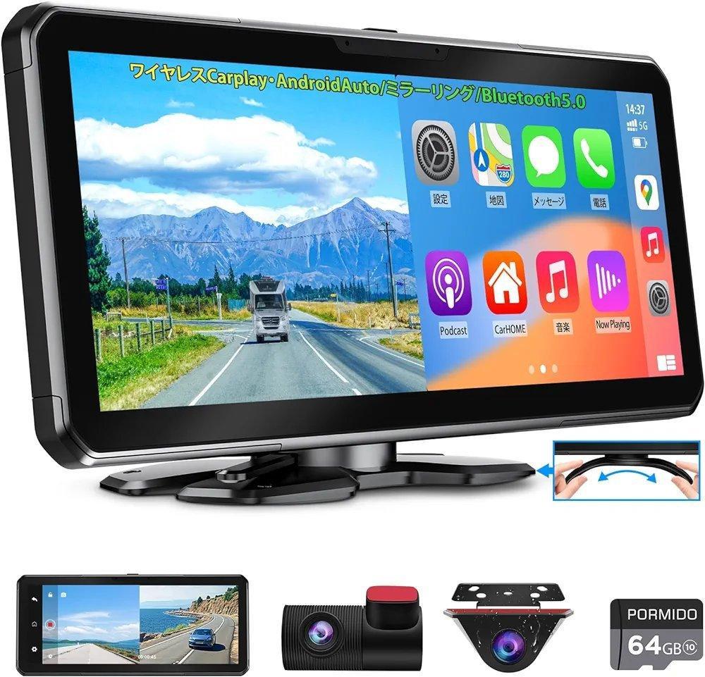 カーオーディオ ドライブレコーダー カーナビ 10インチ ポータブル 取付簡単 Amazon.co.jp: [4K HD]ディスプレイオーディオ 10インチ