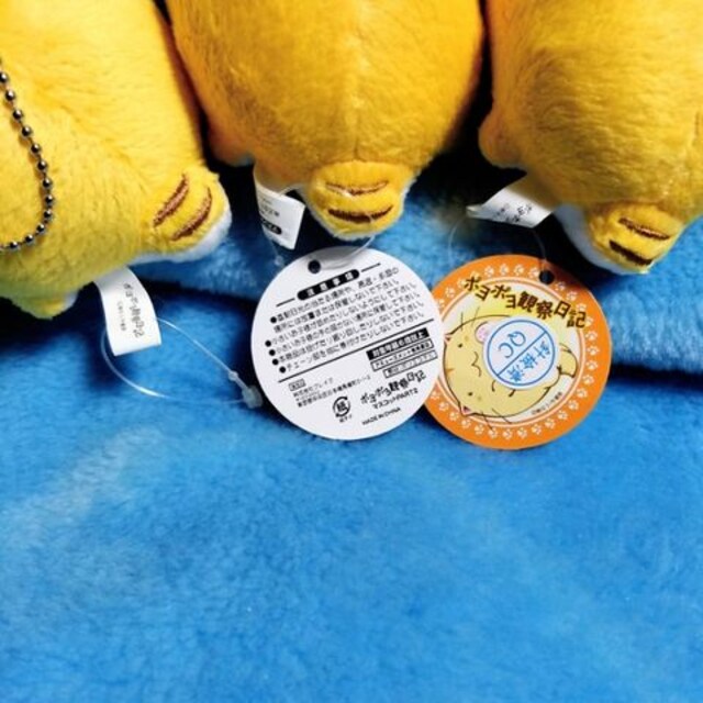 ポヨポヨ観察日記 マスコット 3点セット 未使用 ぬいぐるみ 猫 ネコ ねこ おもちゃ 新品 中古のオークション モバオク No ポヨポヨ観察日記 マスコット 3点セット 未使用 ぬいぐるみ 猫 ネコ ねこ おもちゃ 新品 中古のオークション モバオク No
