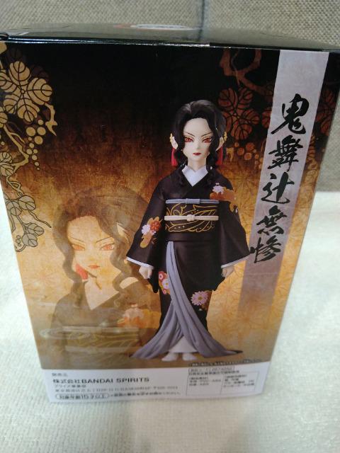 鬼滅の刃　絵巻カフェ　くじ引き缶バッジ　鬼舞辻無惨　女無惨 鬼 滅 の 刃 デコ ステッカー コンビニ 鬼滅の刃 くじ引き缶