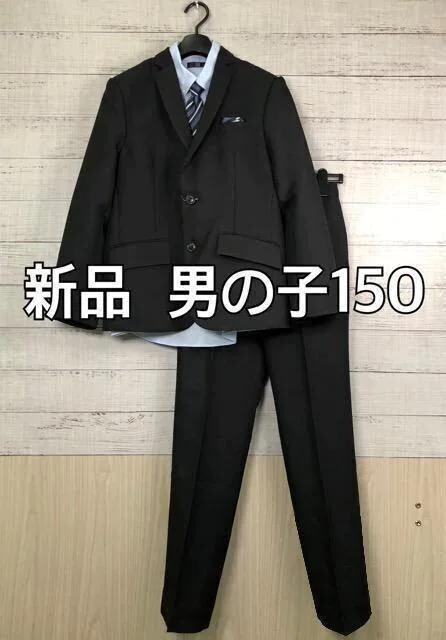 新品 わけあり 男の子150 黒系スーツ5点セット 入学式 卒業式にも P5 キッズ ベビー 新品 中古のオークション モバオク