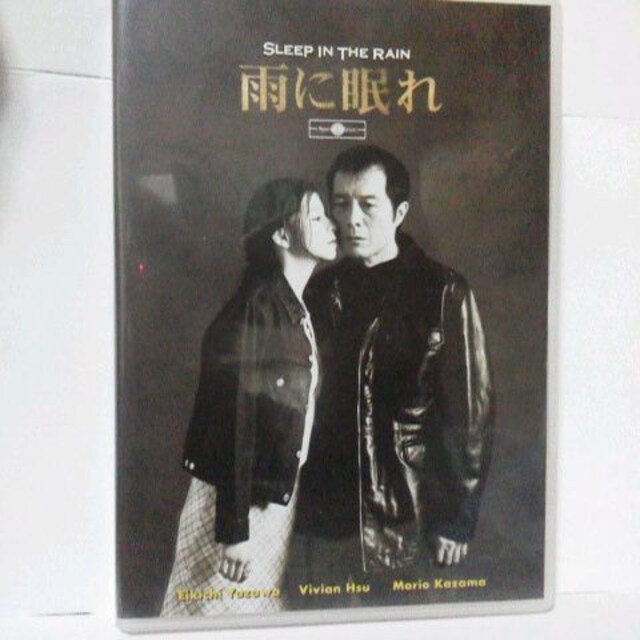 Tbsドラマ 雨に眠れ 主演 矢沢永吉 中古品 新品 中古のオークション モバオク