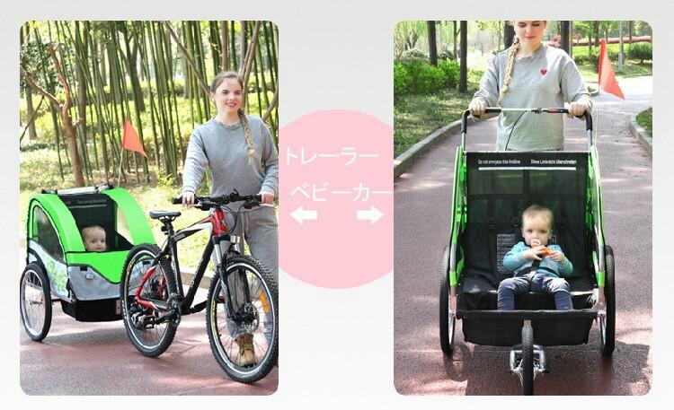 取引中です】美品 2人乗りチャイルドトレーラー 双子バギー 双子