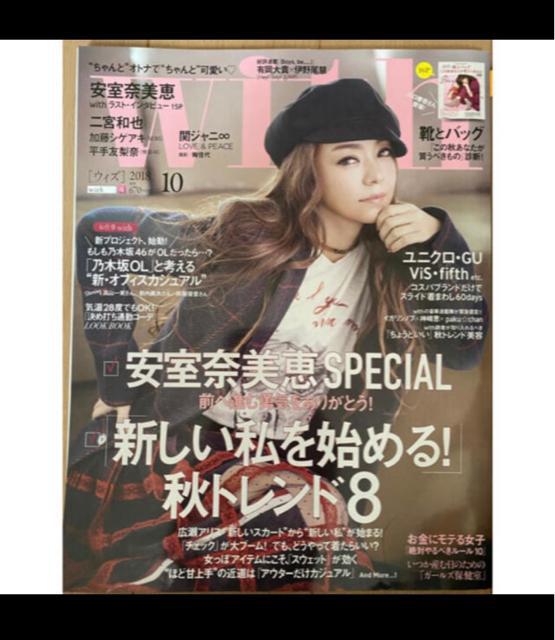 定期入れの 安室ちゃんグッズ にどと買えない 値下げしました - ミュージシャン - news.elegantsite.gr 定期入れの 安室ちゃんグッズ にどと買えない 値下げしました - ミュージシャン - news.elegantsite.gr