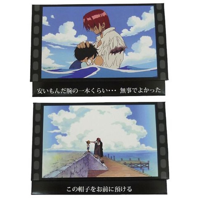 ワンピース 名シーン あぶらとり紙 ルフィ1 2セット アニメ コミック キャラクター 新品 中古のオークション モバオク ワンピース 名シーン あぶらとり紙 ルフィ1 2セット アニメ コミック キャラクター 新品 中古のオークション モバオク
