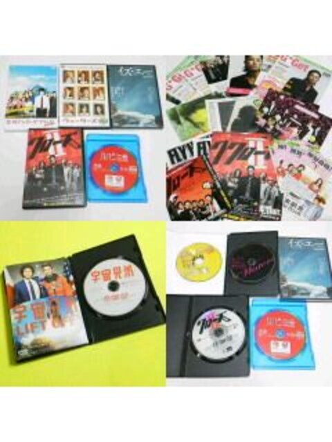 小栗旬出演 映画dvd Blu Ray5点等 未開封有 クノールステッカーなど タレントグッズ 新品 中古のオークション モバオク
