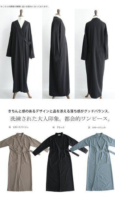 Us78新品同様 Antiqua ワンピース ベージュ カシュクール つなぎ アンティカ Antiqua 新品 中古のオークション モバオク No Us78新品同様 Antiqua ワンピース ベージュ カシュクール つなぎ アンティカ Antiqua 新品 中古のオークション モバオク No