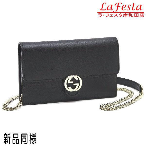 税込) GUCCI グッチ ショルダーウォレット 長財布 本物 - 長財布