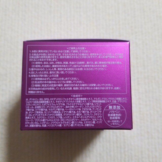 たかの友梨 エステファクト オールインワンジェルex 乾燥による小じわに 香水 コスメ ネイル 新品 中古のオークション モバオク たかの友梨 エステファクト オールインワンジェルex 乾燥による小じわに 香水 コスメ ネイル 新品 中古のオークション モバオク