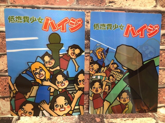 99以上 ゴールデン エッグス ハイジ ゴールデン エッグス ハイジ 99以上 ゴールデン エッグス ハイジ ゴールデン エッグス ハイジ