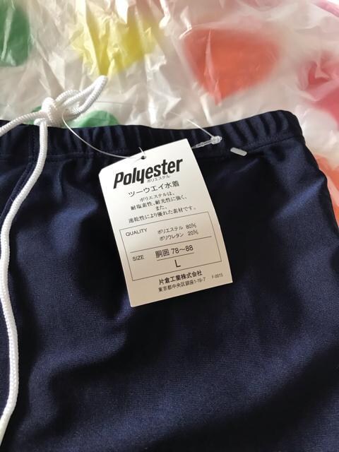 新品】男の子 水着 Lサイズ | キッズ/ベビー | 新品・中古のオークション モバオク 新品】男の子 水着 Lサイズ | キッズ/ベビー | 新品・中古のオークション モバオク