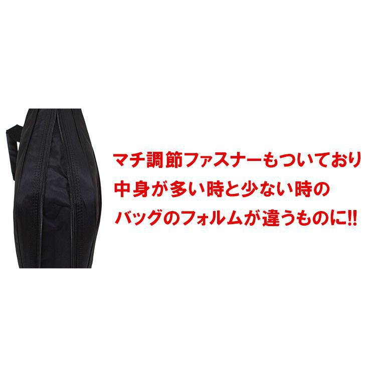 2WAY メンズ ビジネスバッグ A4対応 マチ拡張 ショルダーバッグ  男性 