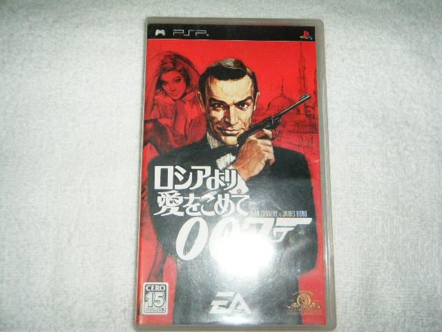 007 ロシアより愛をこめて Psp用ソフト 新品 中古のオークション モバオク 007 ロシアより愛をこめて Psp用ソフト 新品 中古のオークション モバオク