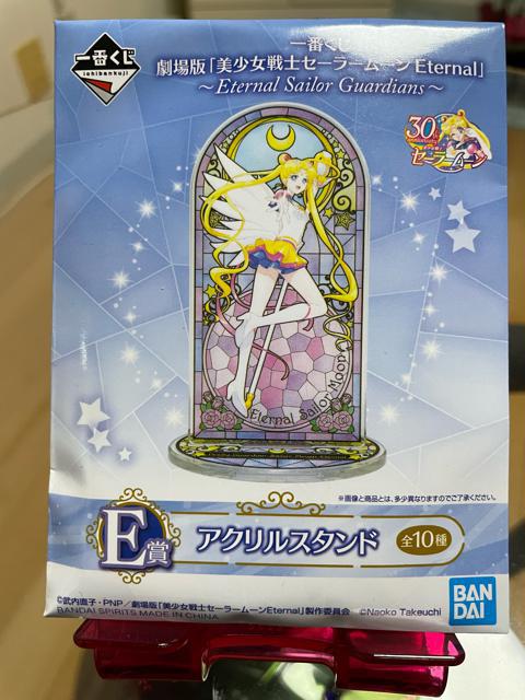 セーラームーン グラス５点,マグカップ１点 メッカ原宿 マーキュリー/ジュピター Amazon｜ハセプロ 『コップ』 セーラームーン メラミンカップ