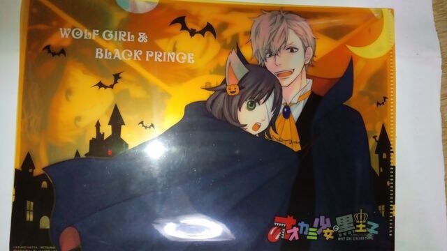オオカミ少女と黒王子 虹色デイズ 両面ミニクリアファイル アニメ コミック キャラクター 新品 中古のオークション モバオク オオカミ少女と黒王子 虹色デイズ 両面ミニクリアファイル アニメ コミック キャラクター 新品 中古のオークション モバオク
