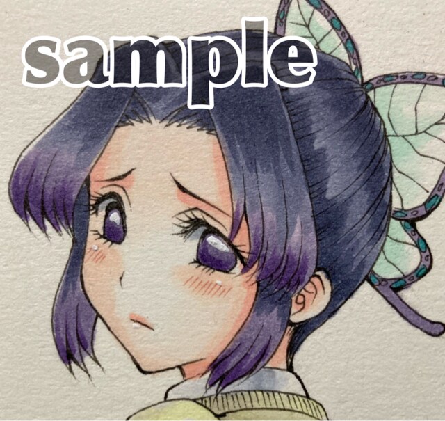 自作イラスト キメツ学園 胡蝶しのぶ 制服 パンちら はがき 新品 中古のオークション モバオク 自作イラスト キメツ学園 胡蝶しのぶ 制服 パンちら はがき 新品 中古のオークション モバオク