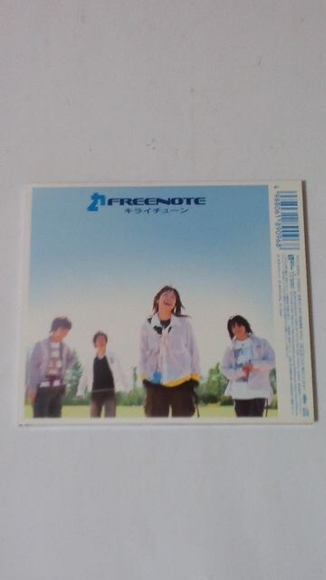 ボボボーボ ボーボボ Ed エンディング キライチューン Freenote 新品 中古のオークション モバオク