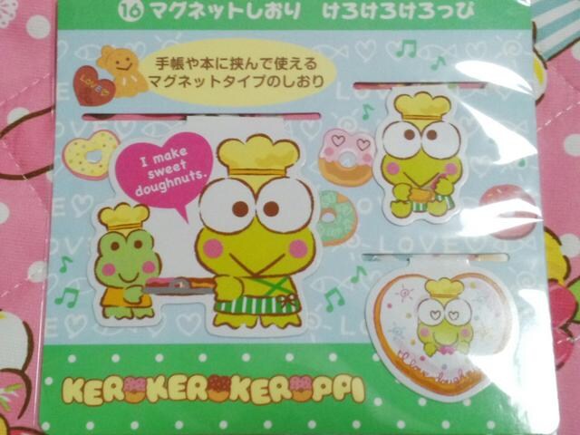 新品 けろけろけろっぴグッズ3点 ケロッピ福袋 サンリオくじ 新品 中古のオークション モバオク 新品 けろけろけろっぴグッズ3点 ケロッピ福袋 サンリオくじ 新品 中古のオークション モバオク