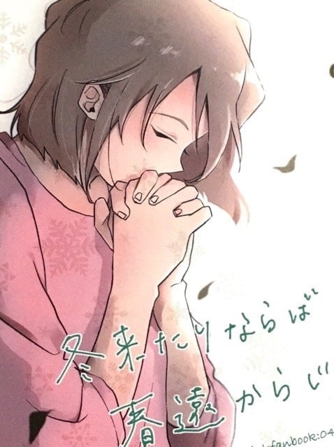 名探偵コナン同人誌 赤井秀一 宮野志保 ふるしほ総集編 アニメ コミック キャラクター 新品 中古のオークション モバオク No 名探偵コナン同人誌 赤井秀一 宮野志保 ふるしほ総集編 アニメ コミック キャラクター 新品 中古のオークション モバオク No